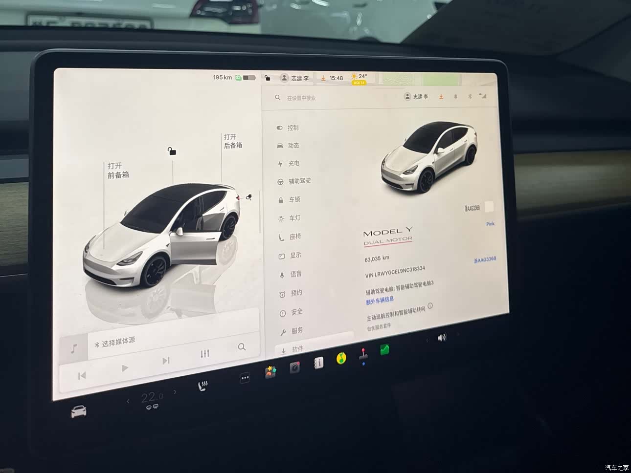 Tesla Model Y, 2022 15