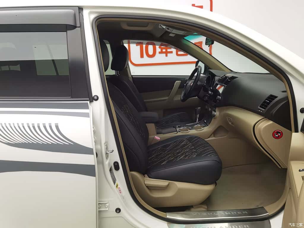 Toyota Highlander, 2011 23