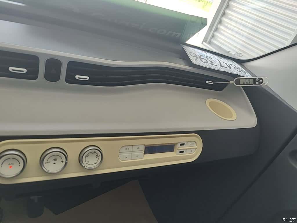 Wuling MINIEV, 2023 13