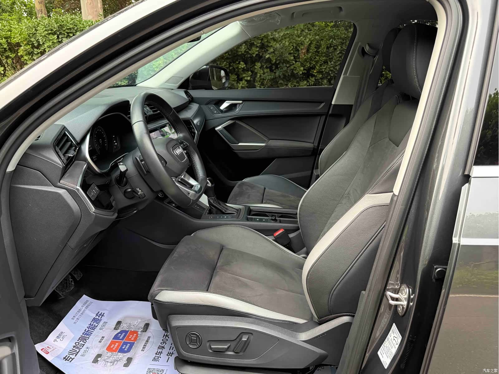 Audi Q3, 2022 16