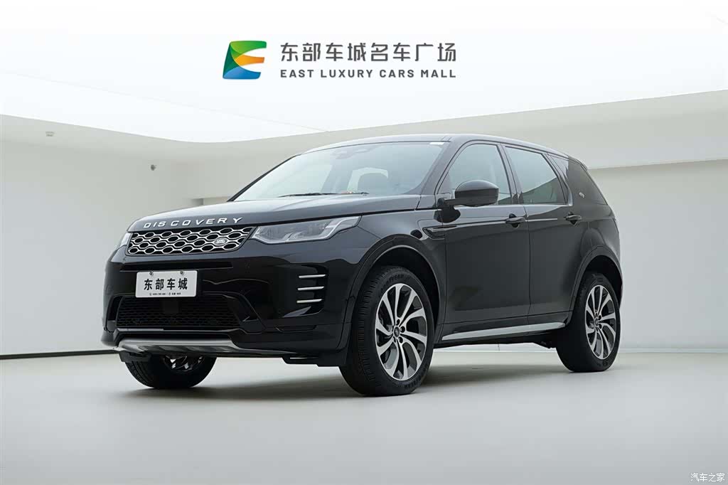 Land Rover Discovery, 2024 1