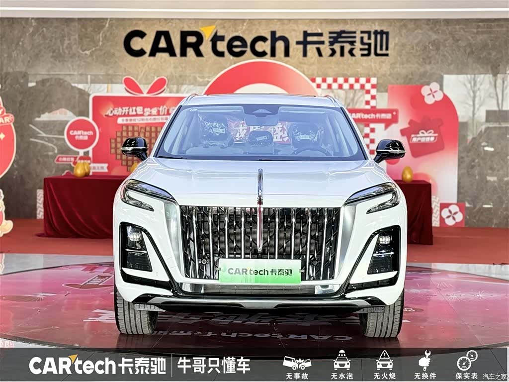 Hongqi HS3