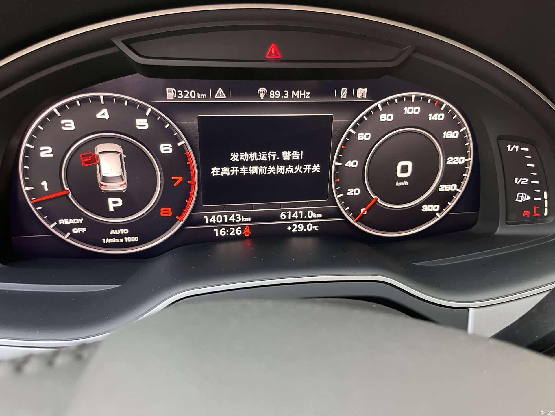 Audi Q7, 2016 17