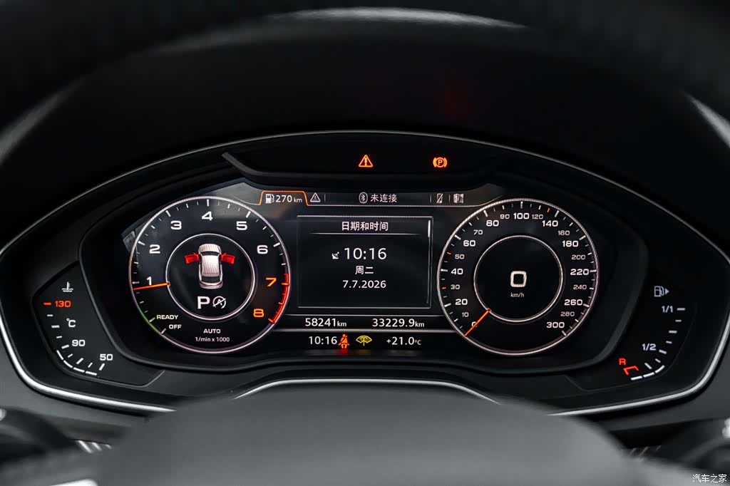 Audi Q5L, 2021 8