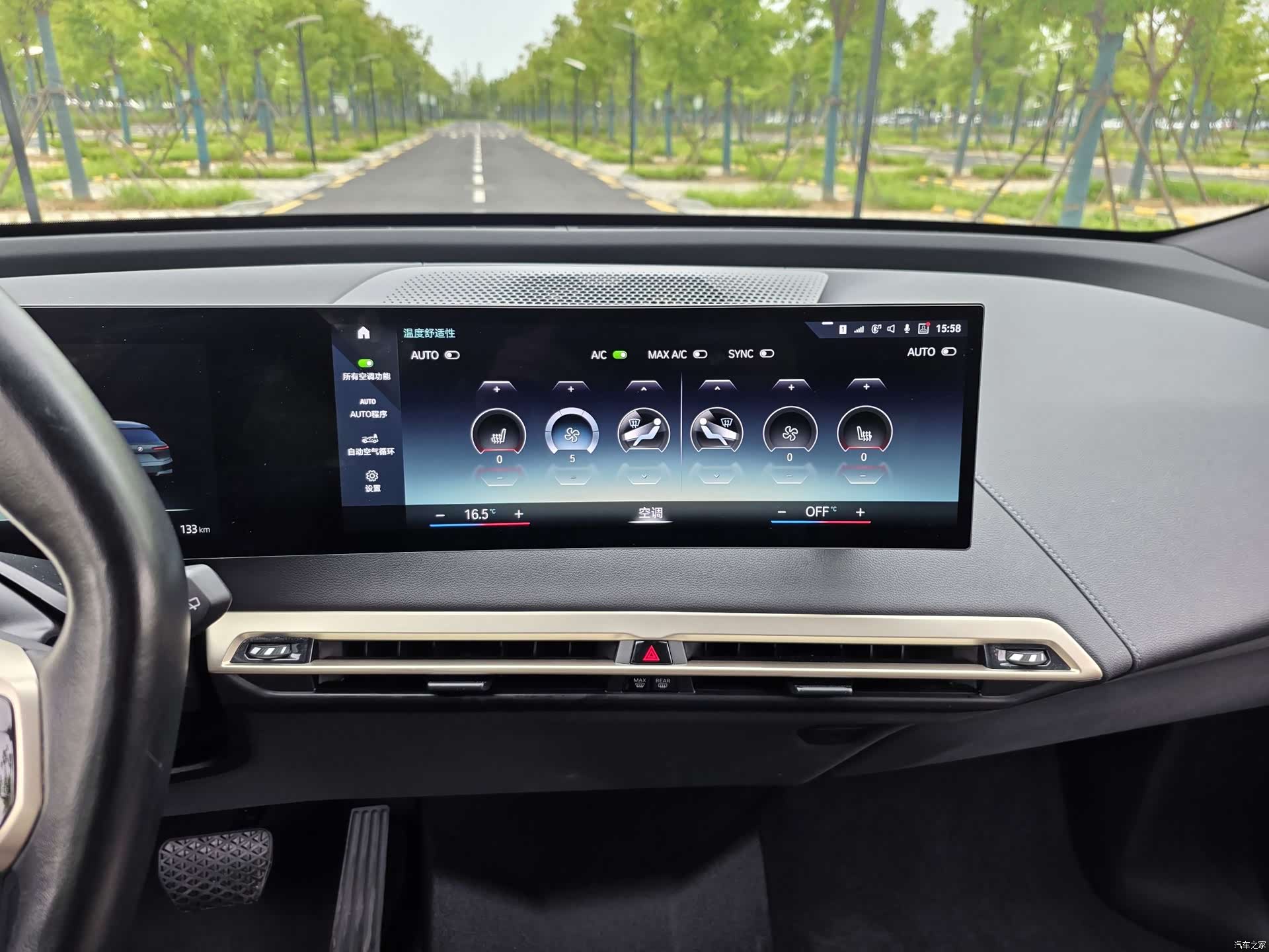 BMW iX, 2022 20