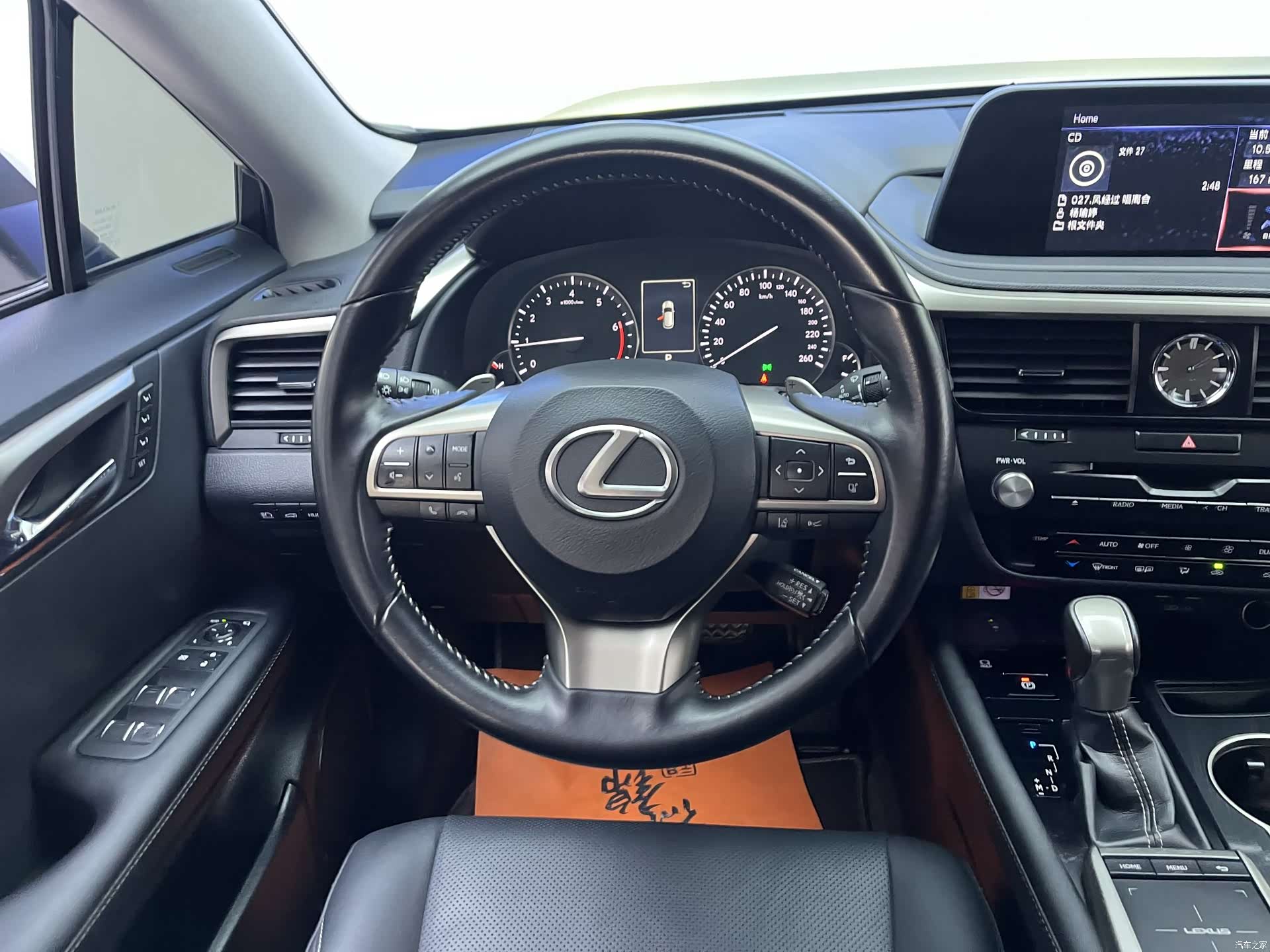 Lexus RX, 2022 10