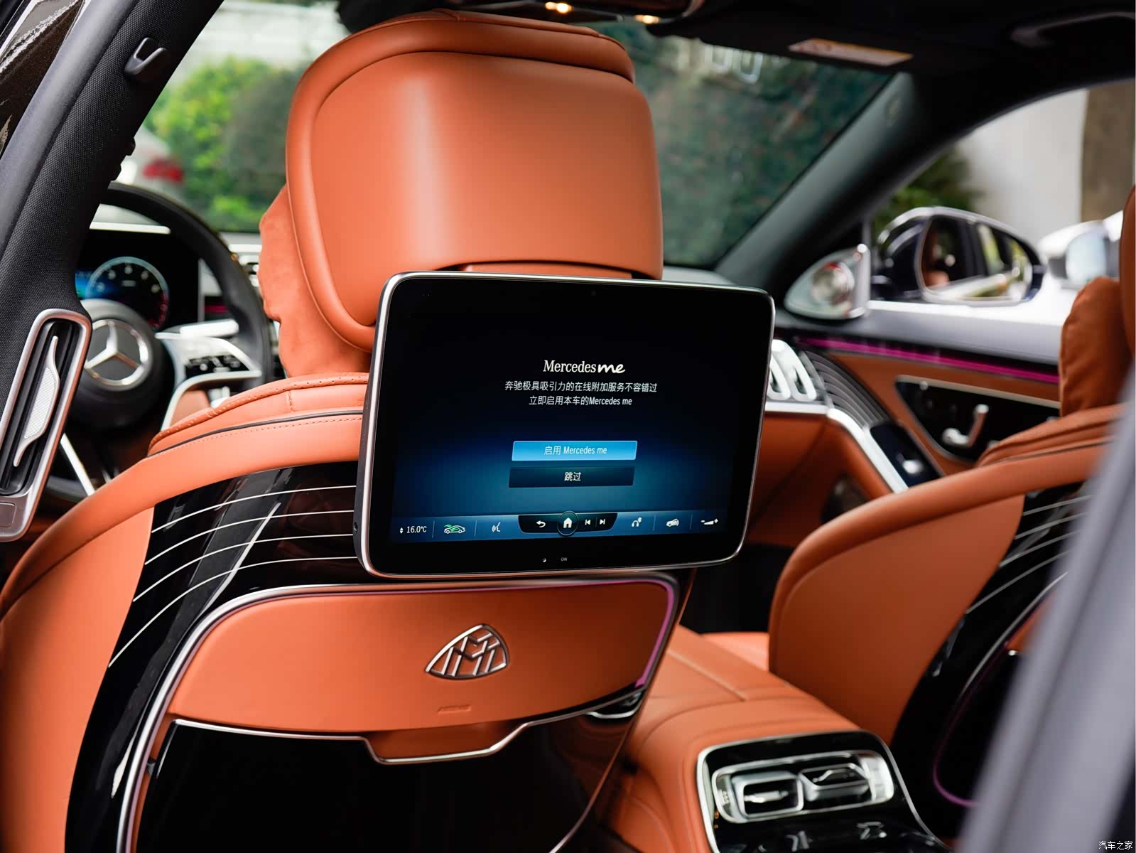 Maybach S-Class, 2021 22