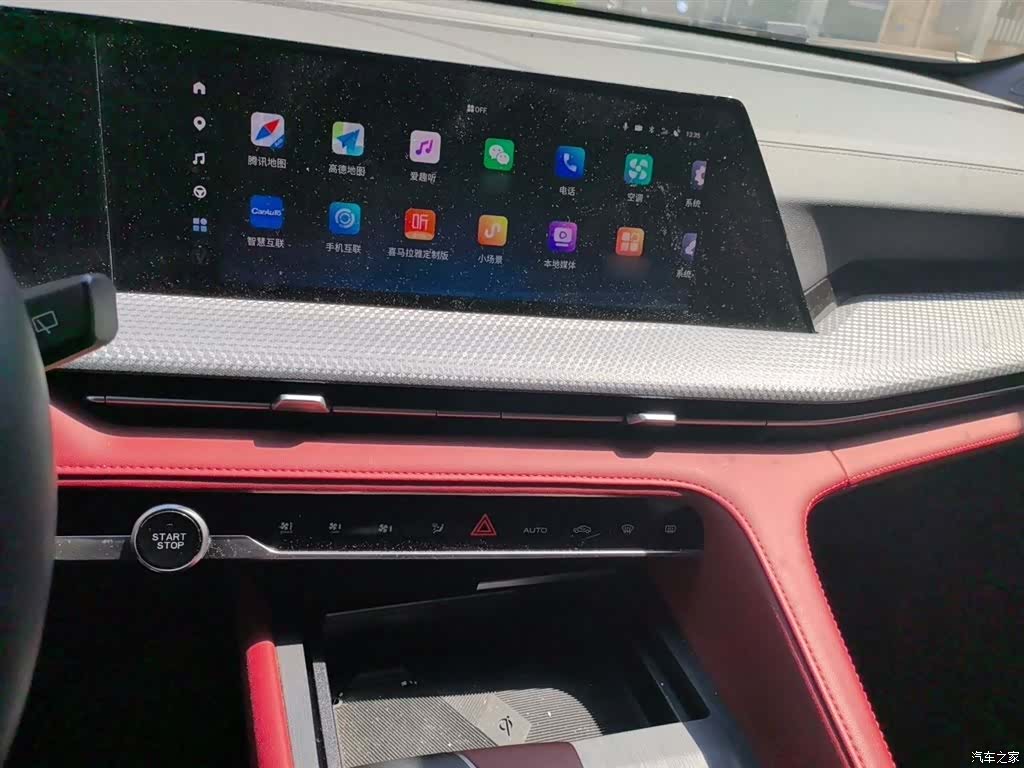 Changan CS75, 2023 6