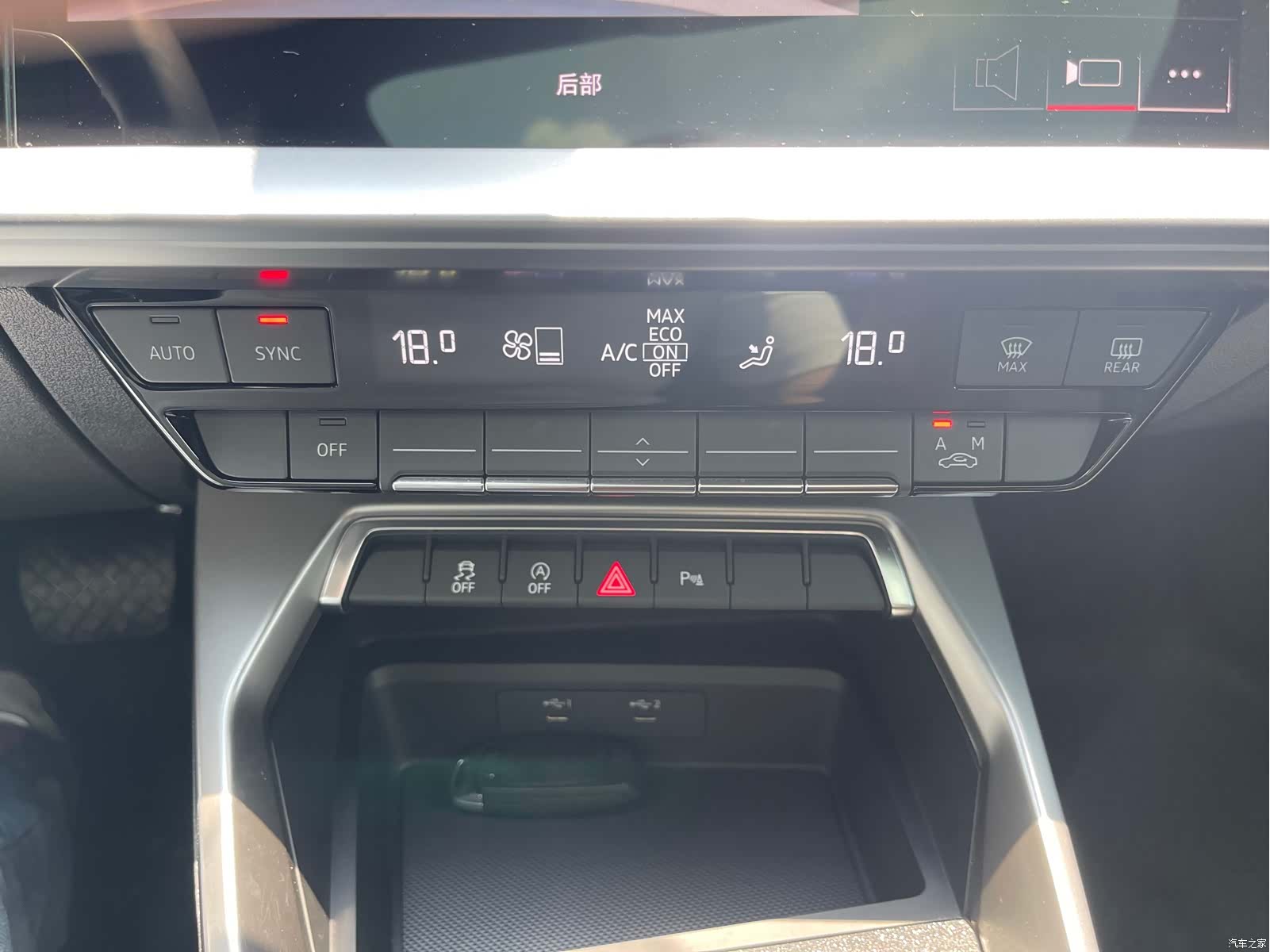 Audi A3, 2024 24