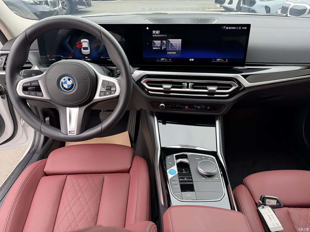 BMW i3, 2023 4