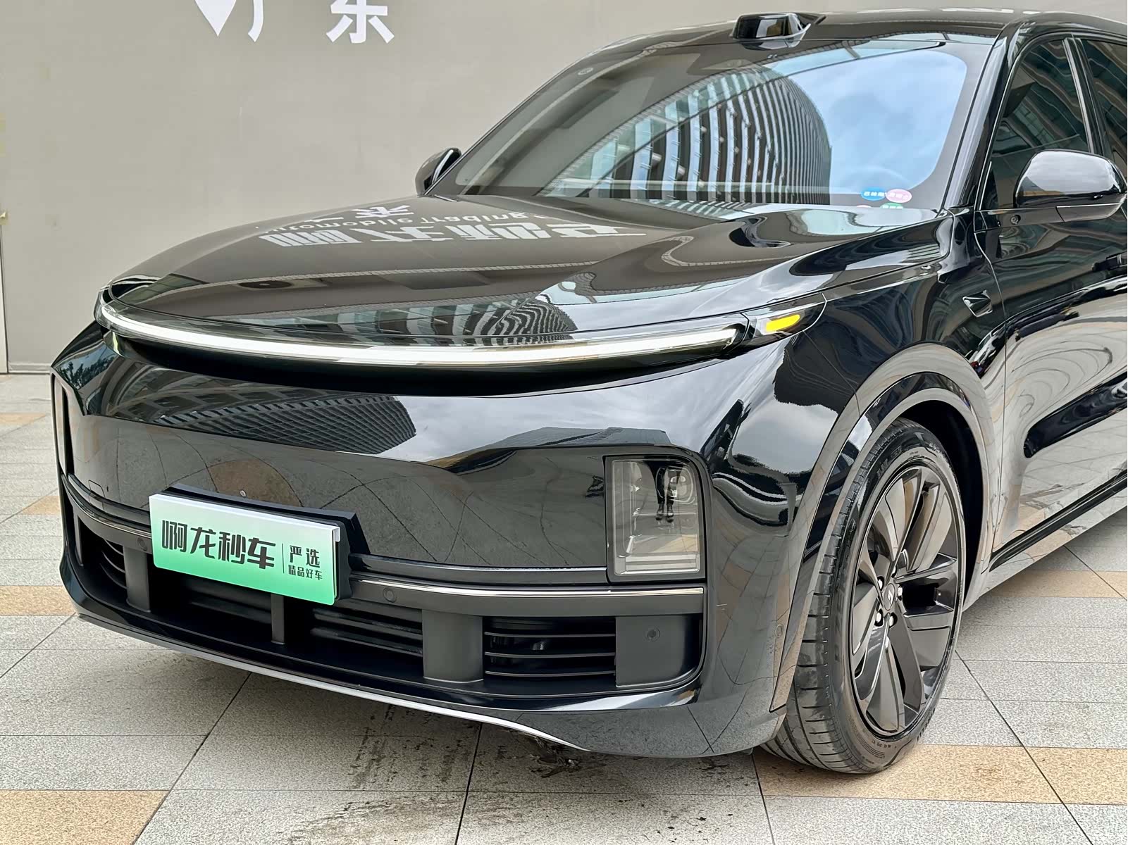 Li Auto L9, 2023 15