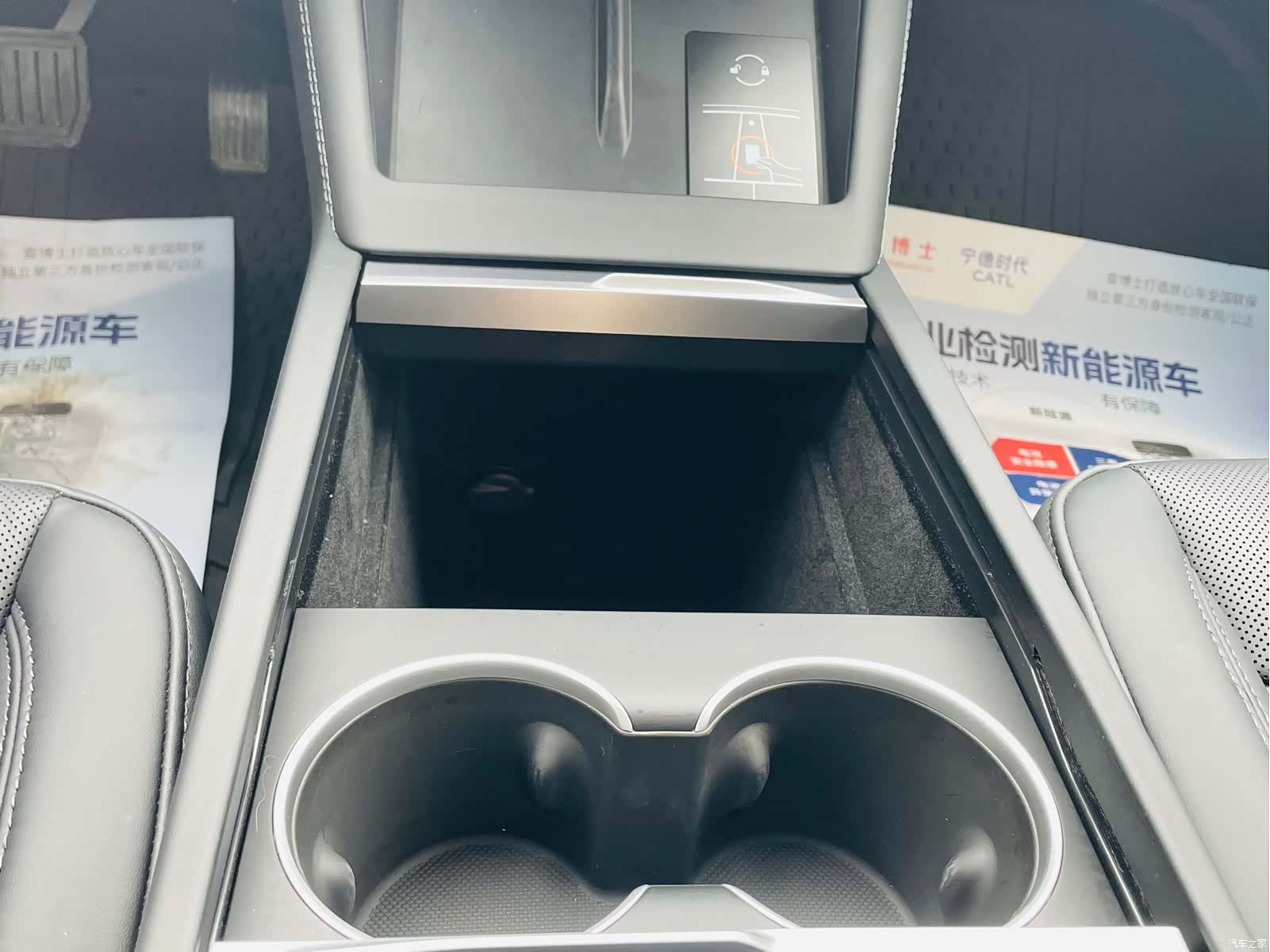 Tesla Model 3, 2024 23