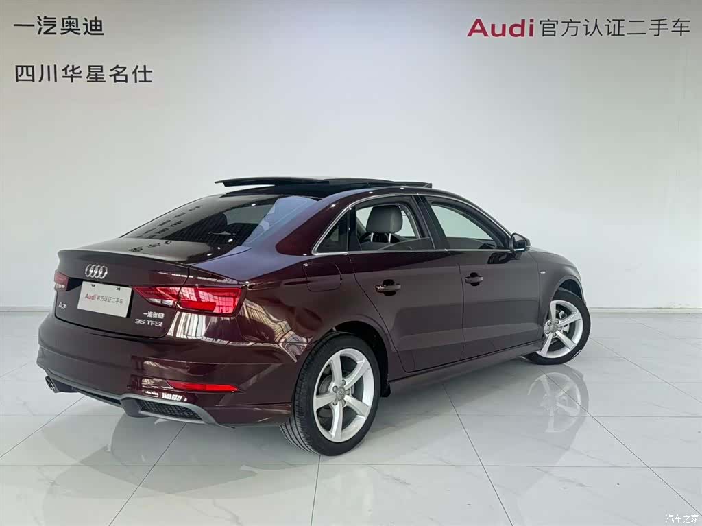 Audi A3, 2017 4