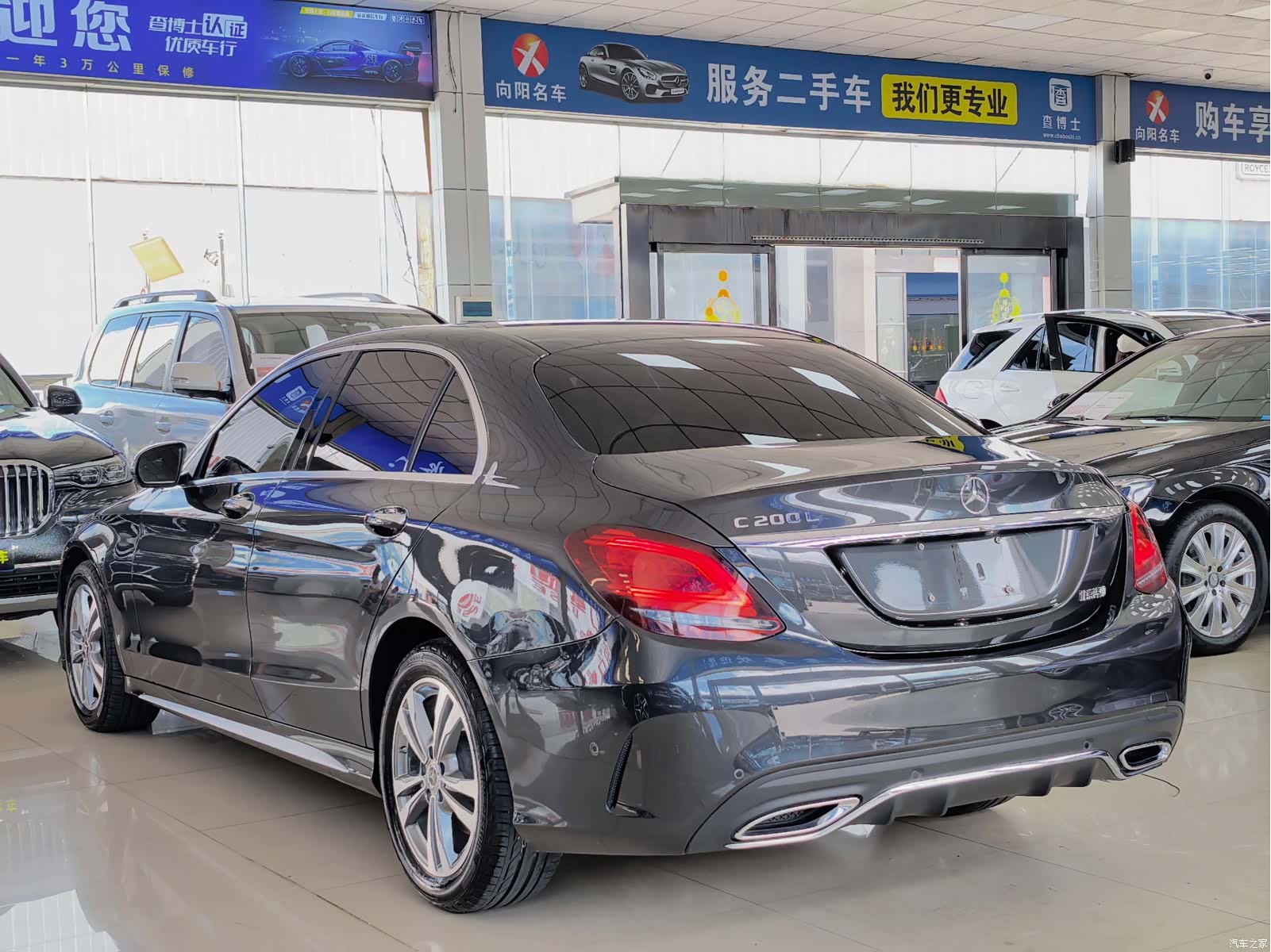 Mercedes-Benz C-Class, 2022 4