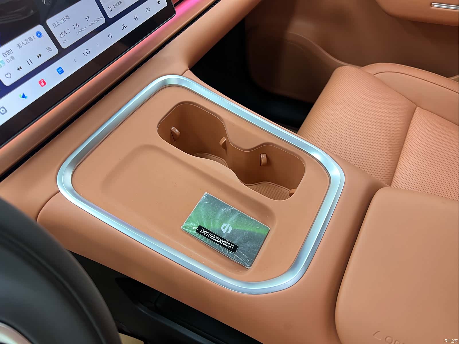 Leapmotor C16, 2025 27