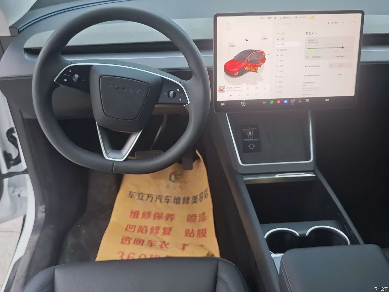 Tesla Model Y, 2026 4