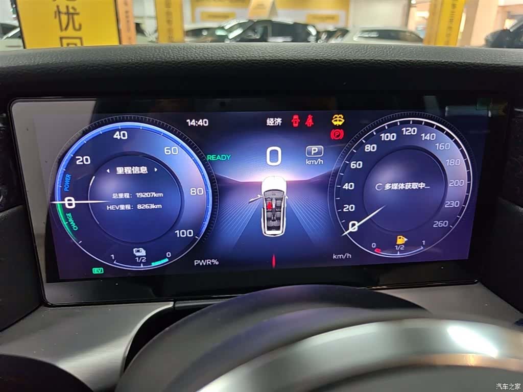 Hongqi HS7, 2024 12