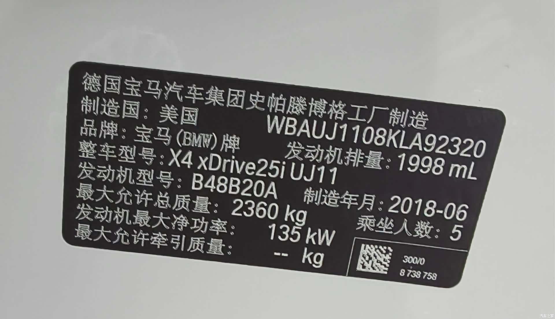 BMW X4, 2019 18