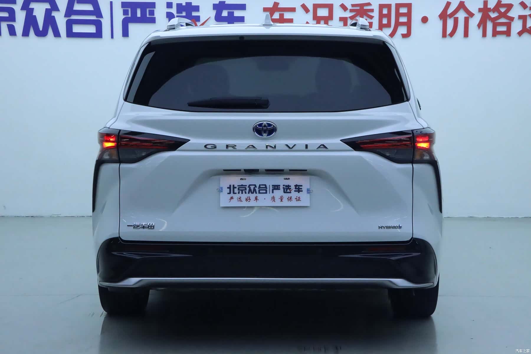 Toyota Granvia, 2023 26