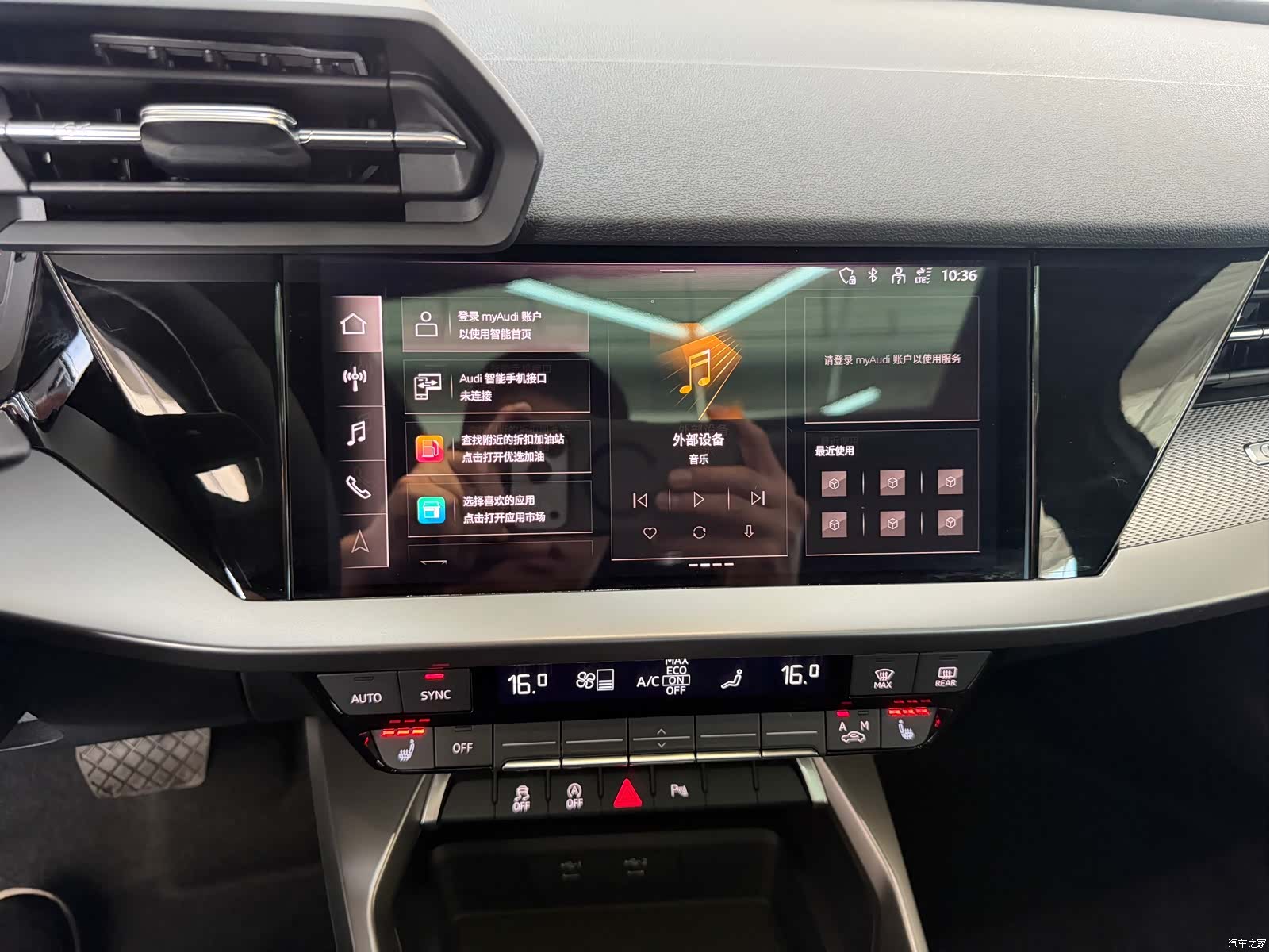 Audi A3, 2023 11