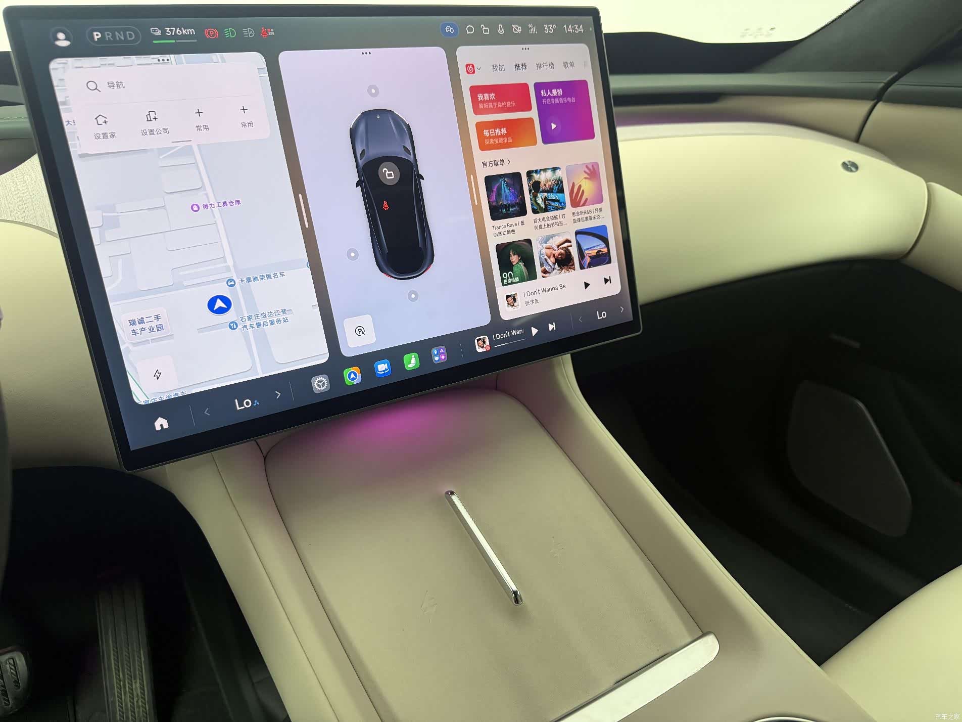 Xiaomi YU7, 2025 7