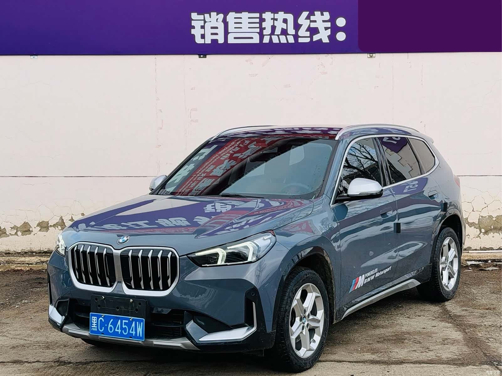 BMW X1, 2023 1
