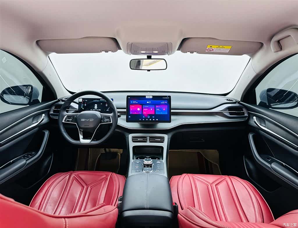 BYD Destroyer 05, 2024 15