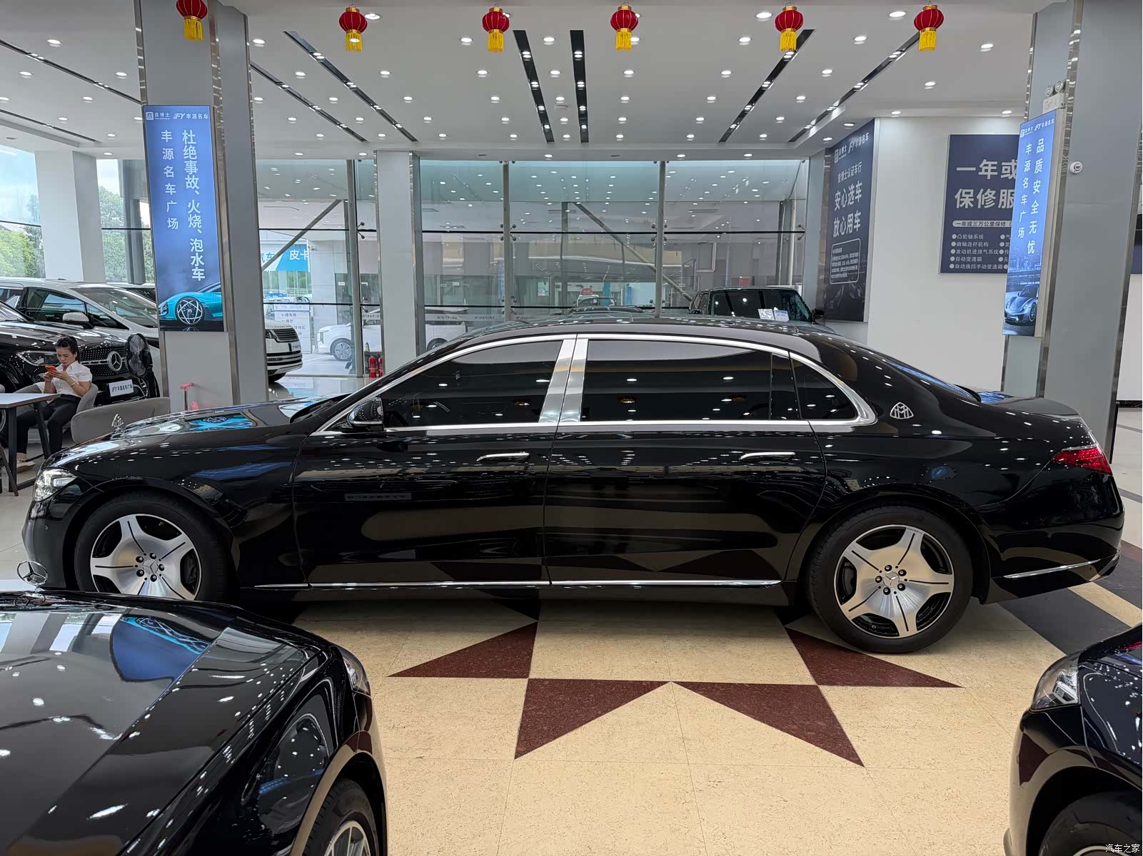 Maybach S-Class, 2021 24