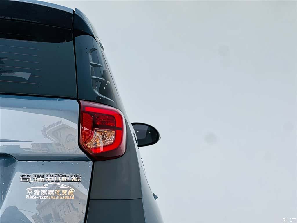 Chery 30.7kWh, 2022 11