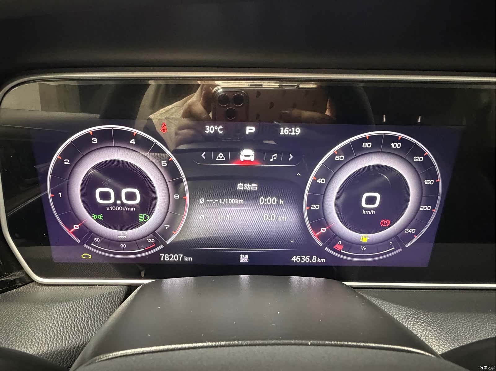 Hongqi HS5, 2022 17