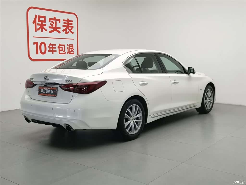 Infiniti Q50L, 2019 2