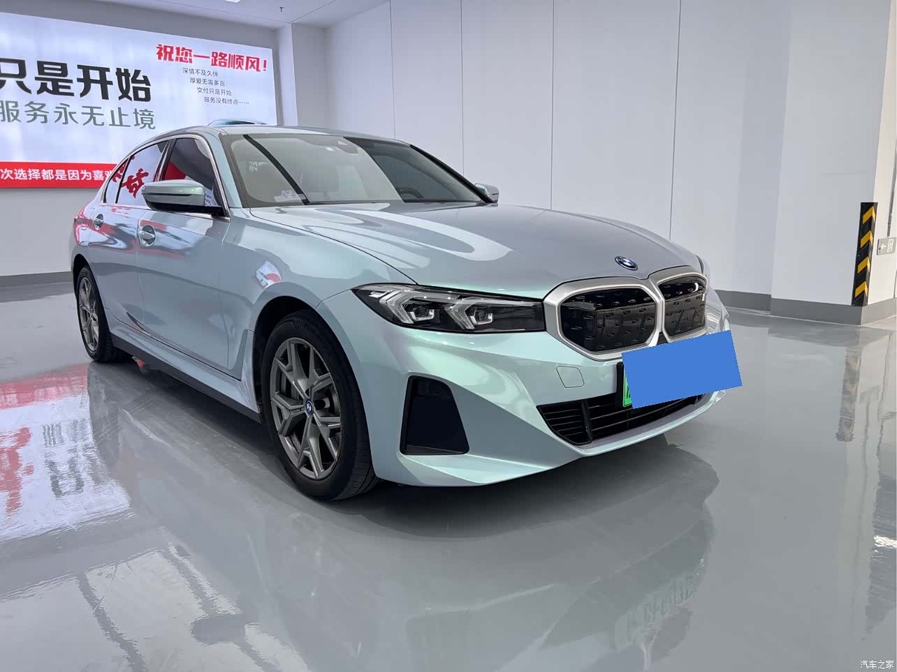 BMW i3, 2023 3