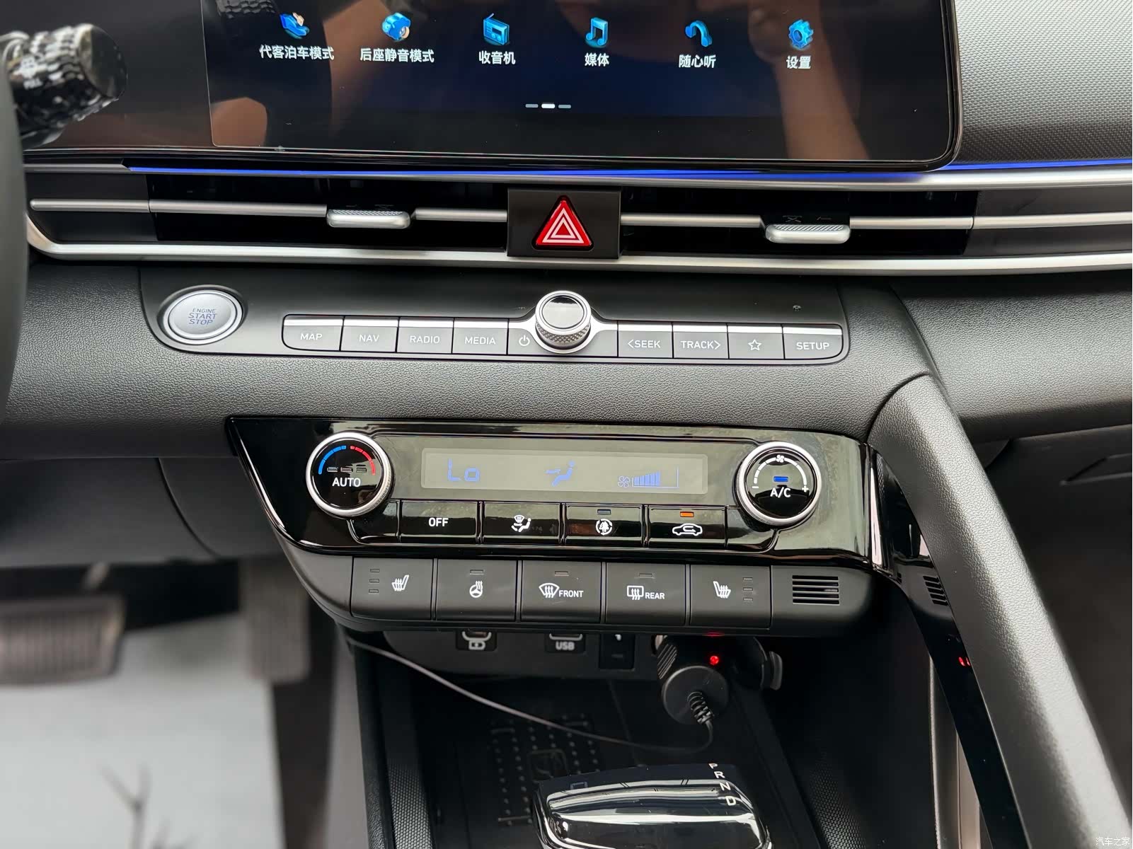 Hyundai Elantra, 2023 6
