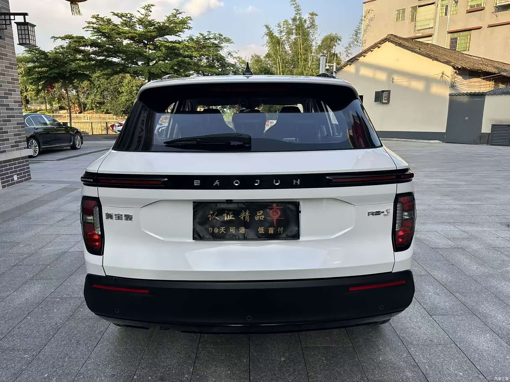 Wuling RS-3, 2021 все фото