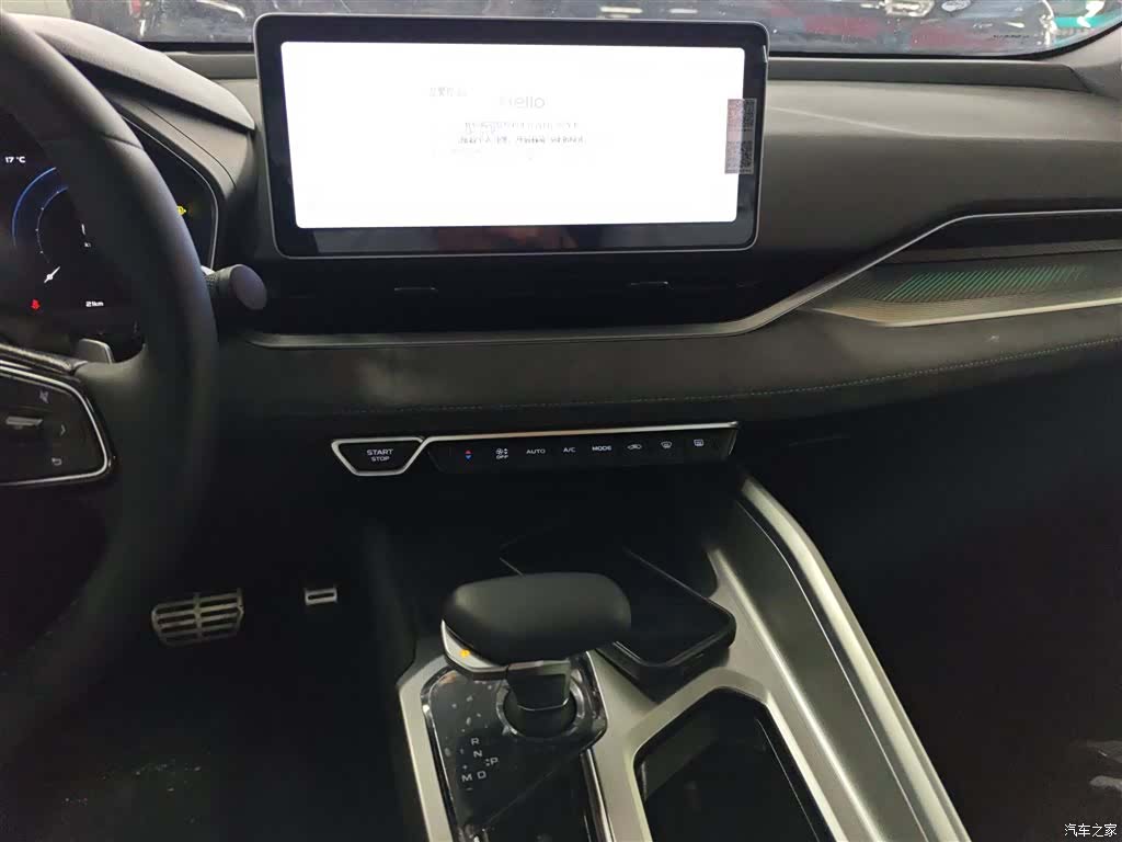 Geely Preface, 2023 9
