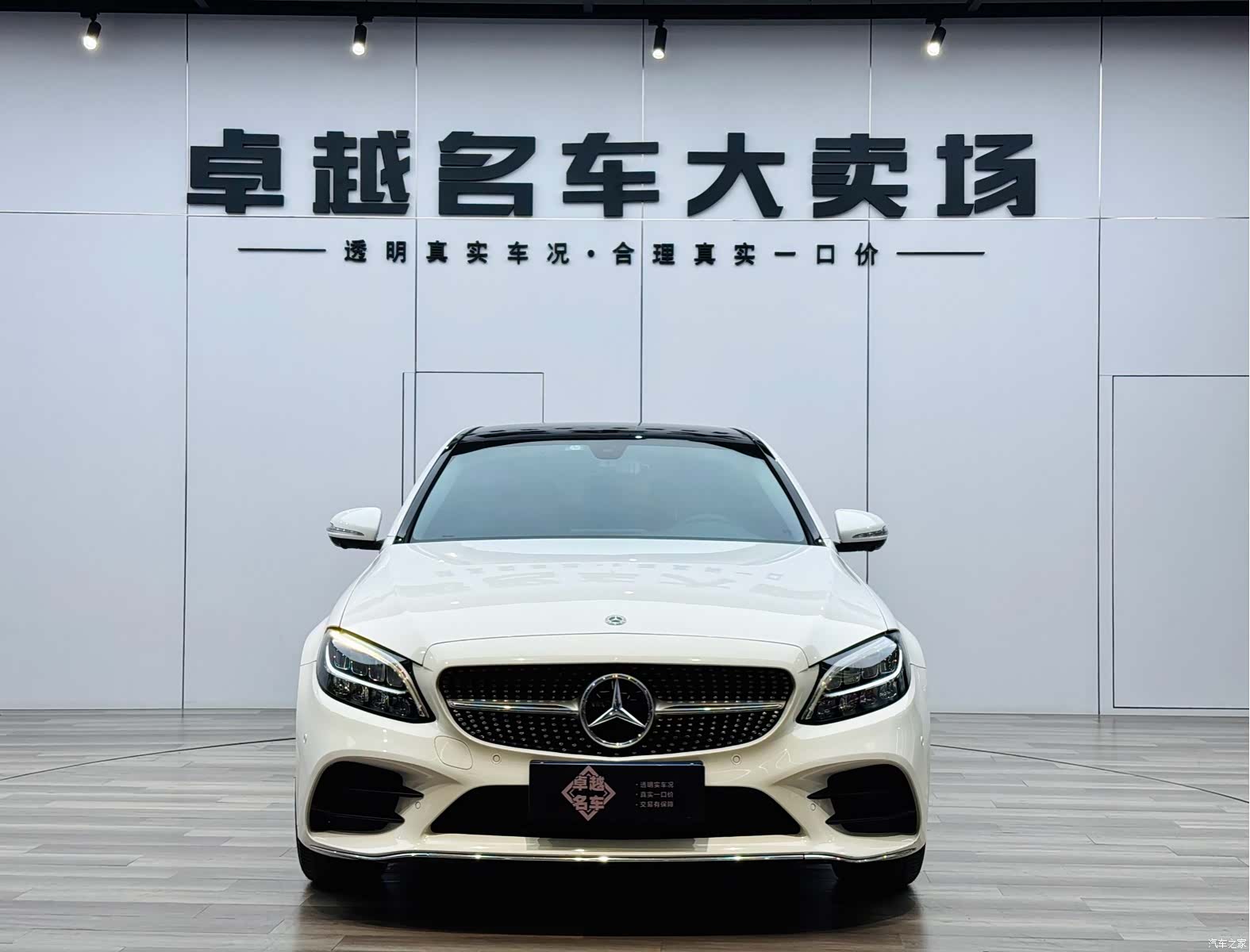 Mercedes-Benz C-Class, 2020 2
