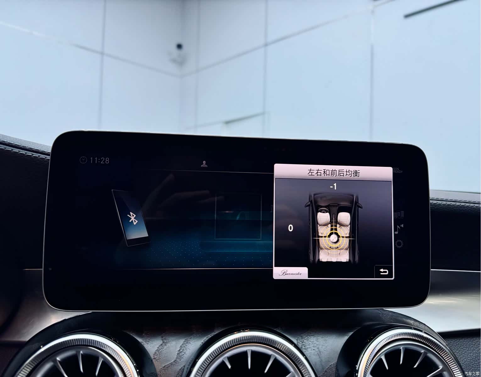 Mercedes-Benz C-Class, 2020 14