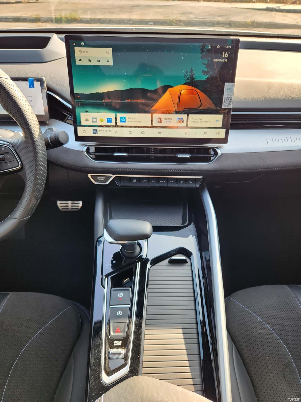 Geely Preface, 2024 14