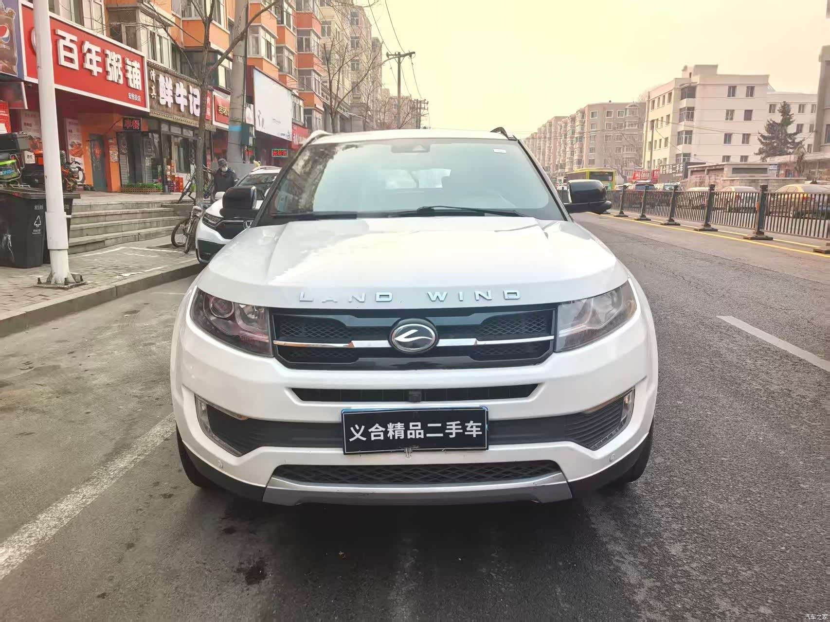 Landwind X7, 2017 2