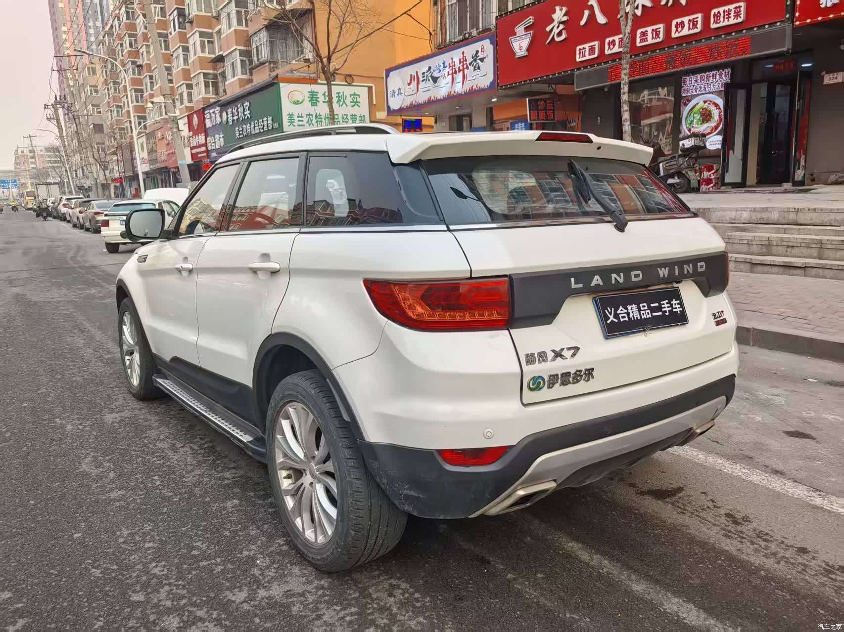 Landwind X7, 2017 6