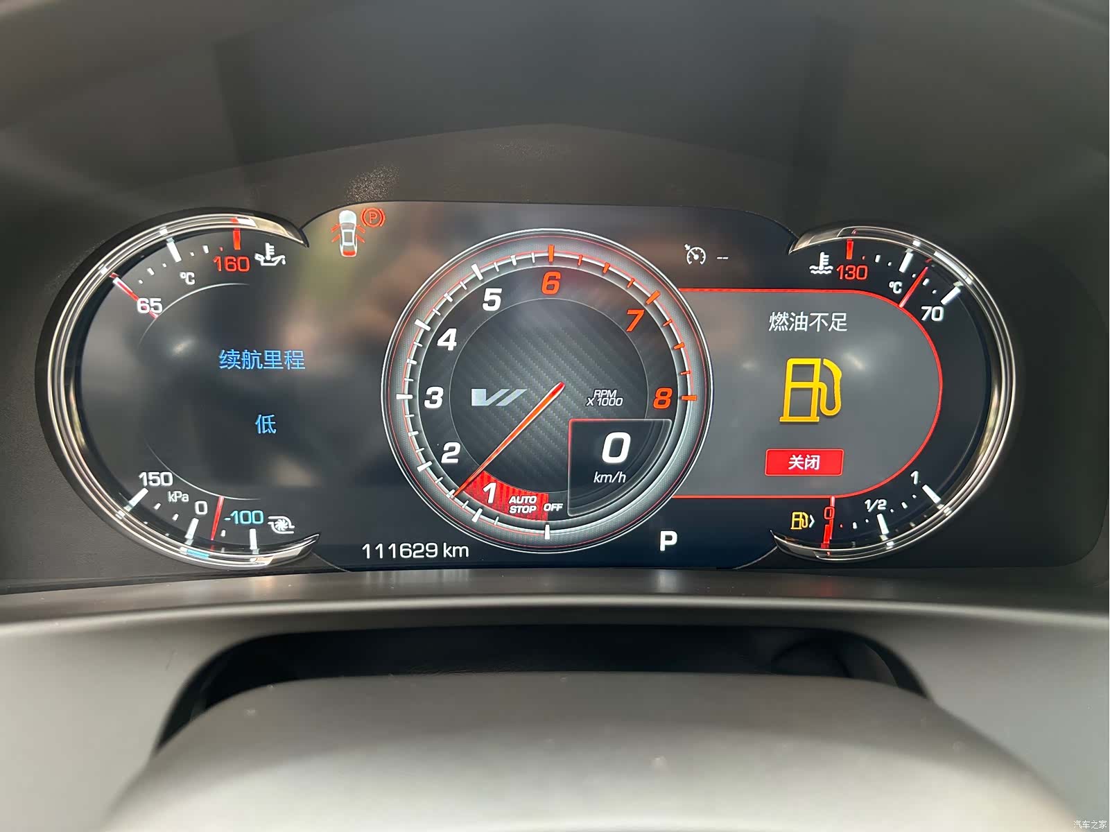 Cadillac CT6, 2019 13