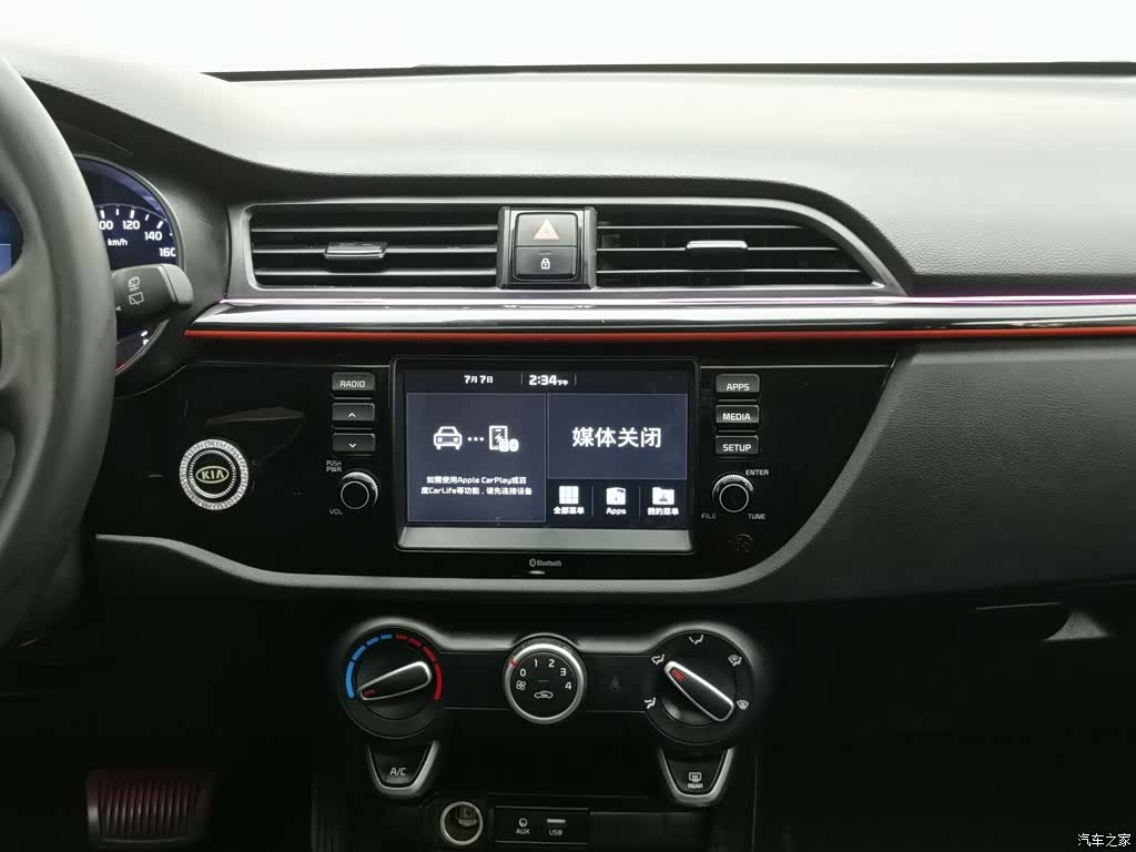 Kia KX, 2019 12