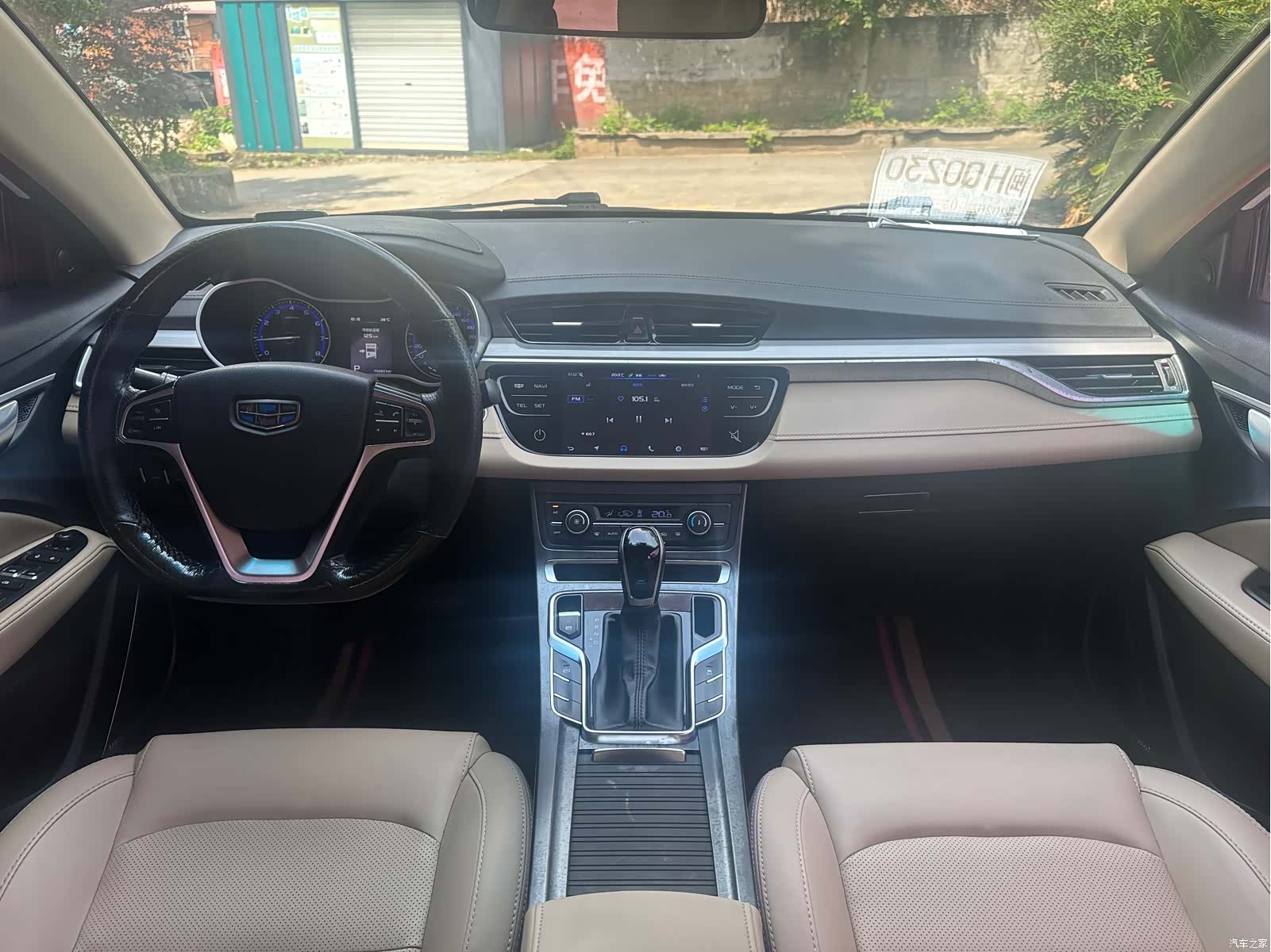 Geely Emgrand, 2019 7