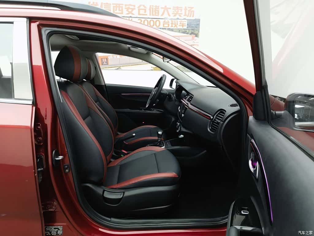 Kia KX, 2019 23