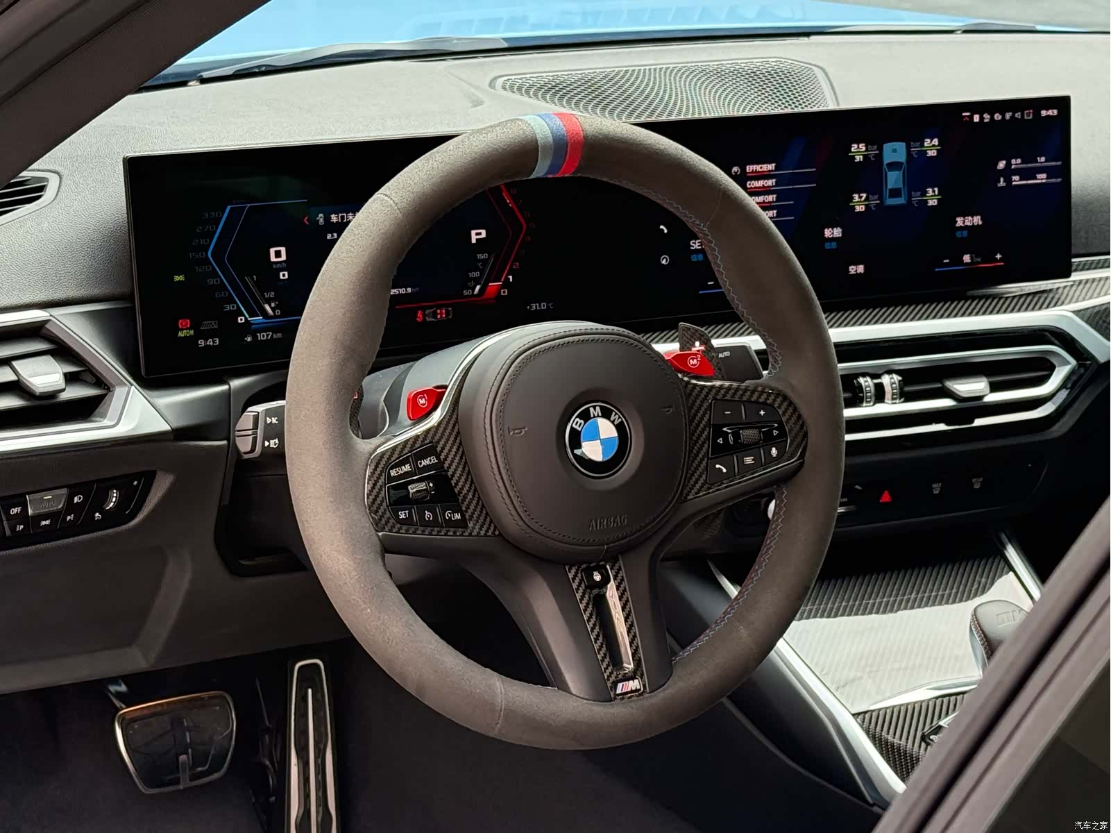 BMW M2, 2024 14