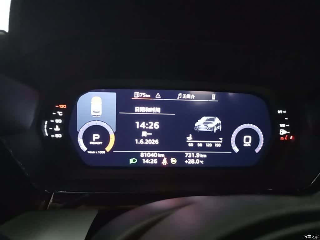 Audi A3, 2024 12