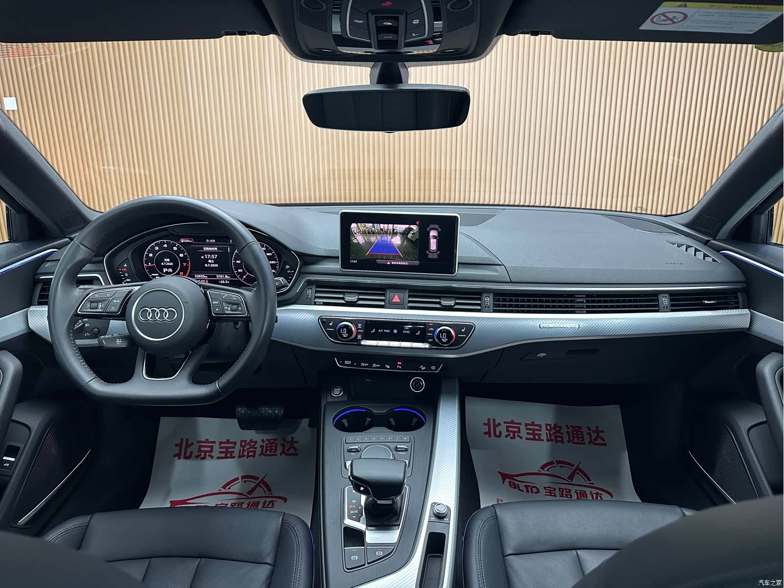 Audi A4, 2018 10