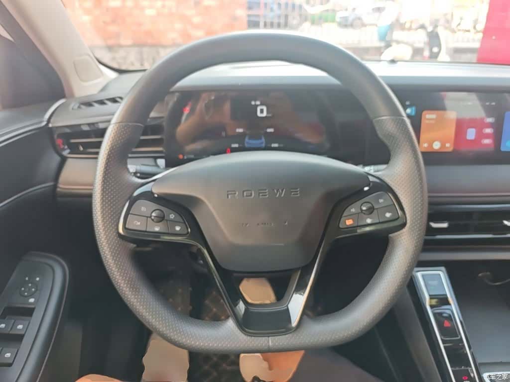 Roewe i5, 2023 11