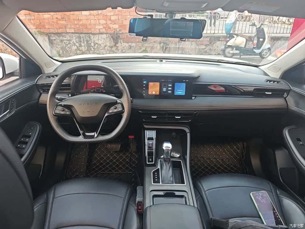 Roewe i5, 2023 10