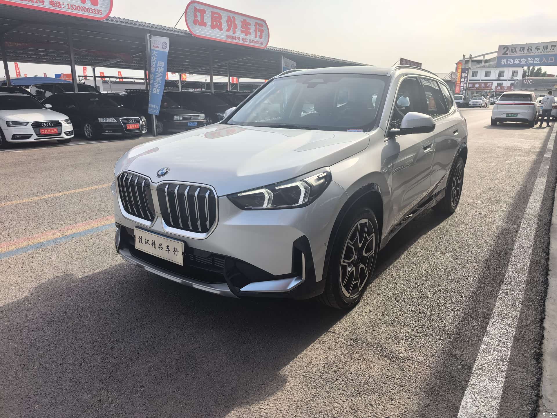 BMW X1, 2025 2